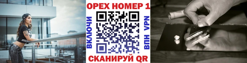 Купить закладку ГАШИШ  Кокаин  АМФ  Псилоцибиновые грибы  Меф мяу мяу  Лянтор