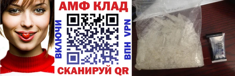 Amphetamine 98% Лянтор