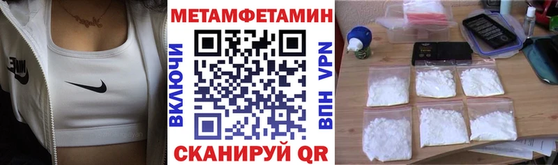 Купить закладки  Лянтор  АМФЕТАМИН 97% 