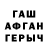ТГК вейп Nadya Terentyeva