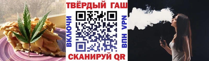 Печенье с ТГК конопля  Купить где  Лянтор 