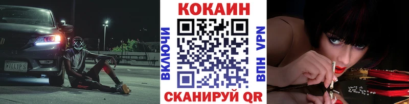 Купить  Лянтор  КОКАИН Columbia 