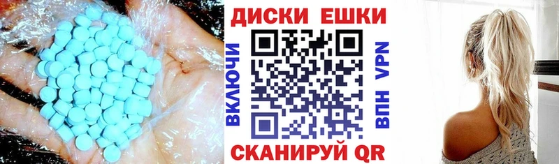 Ecstasy диски  Купить  Лянтор 