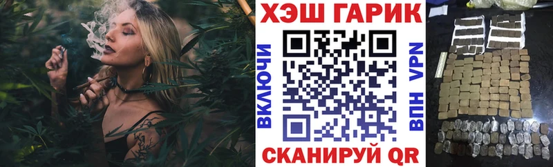 ГАШИШ гарик  Купить  Лянтор 