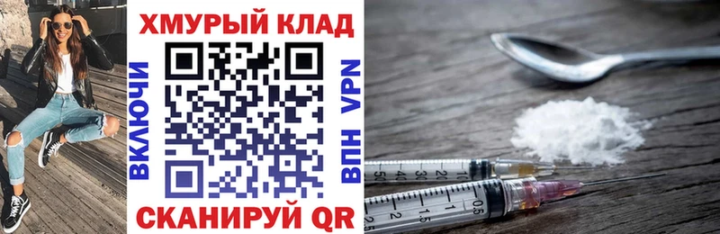 Купить Лянтор ГЕРОИН Heroin