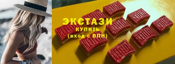 мдпв Гусь-Хрустальный
