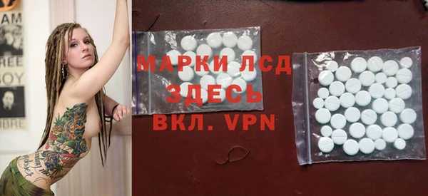 ECSTASY Гусиноозёрск