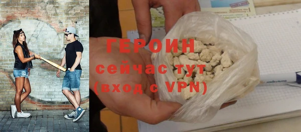 ECSTASY Гусиноозёрск
