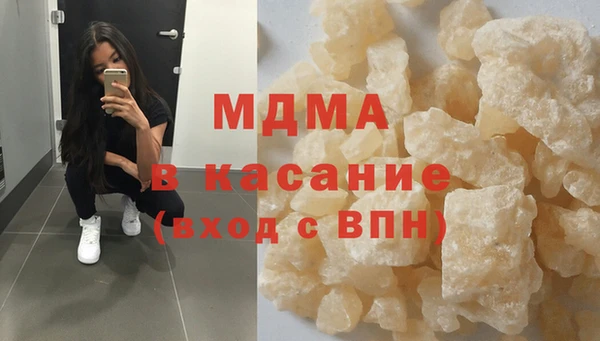 мдпв Гусь-Хрустальный