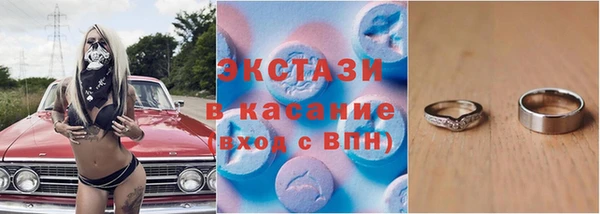 ECSTASY Гусиноозёрск