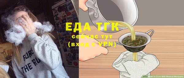 ECSTASY Гусиноозёрск