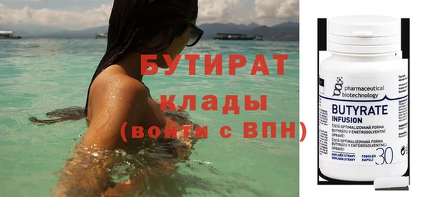 шишки Гусев