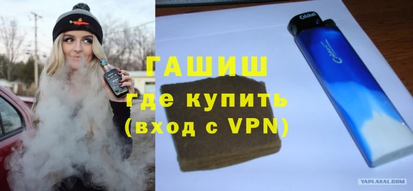 ECSTASY Гусиноозёрск