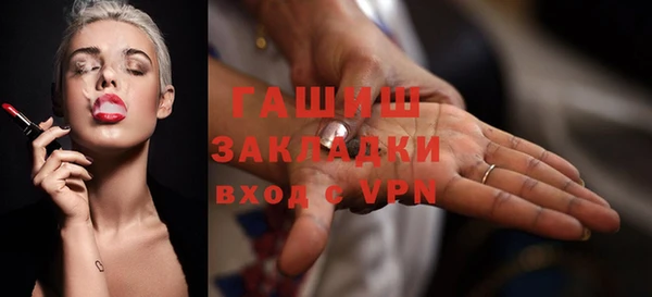 mix Ельня