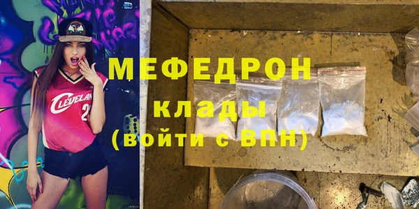 бутик Горняк