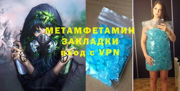 ECSTASY Гусиноозёрск
