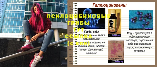 метамфетамин Елабуга