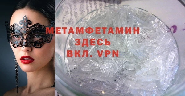 ECSTASY Гусиноозёрск