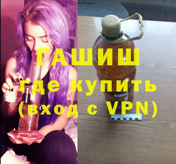 ECSTASY Гусиноозёрск