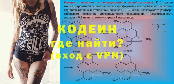 ECSTASY Гусиноозёрск