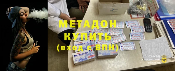 марихуана Горно-Алтайск