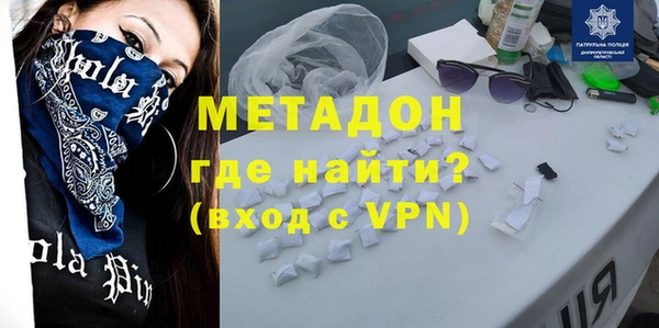 ECSTASY Гусиноозёрск