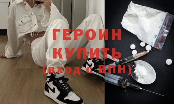 ECSTASY Гусиноозёрск