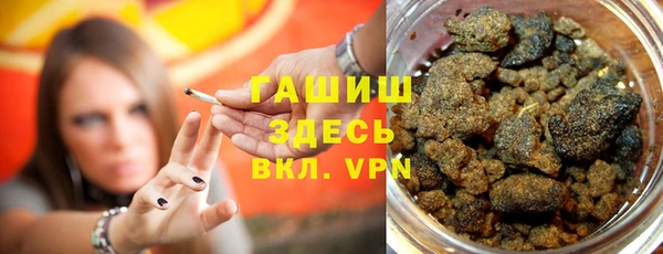 ECSTASY Гусиноозёрск