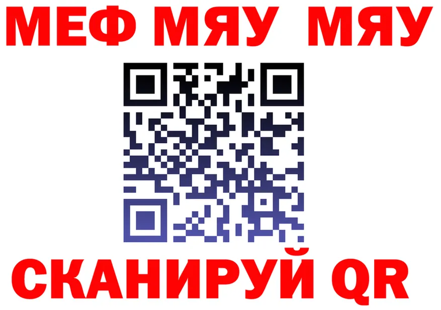 ТГК концентрат зеркало площадка OMG Лянтор