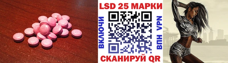 Купить закладки  Лянтор  LSD-25 экстази кислота 