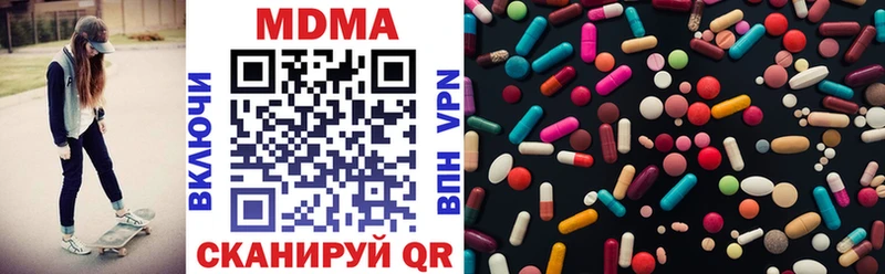 MDMA VHQ  Купить закладки  Лянтор 