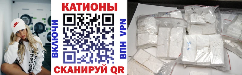 Купить где  Лянтор  МЯУ-МЯУ mephedrone 