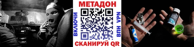 Купить  Лянтор  Метадон белоснежный 