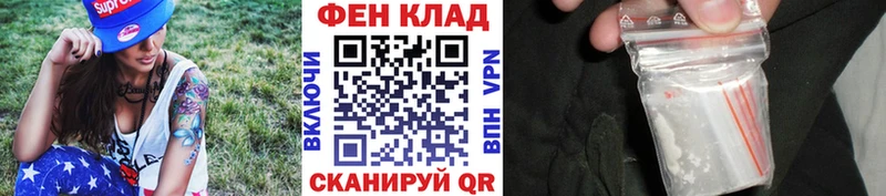 МЕТАМФЕТАМИН Methamphetamine Лянтор