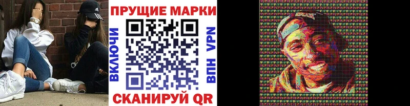 Купить закладки  Лянтор  Марки NBOMe 1,8мг 