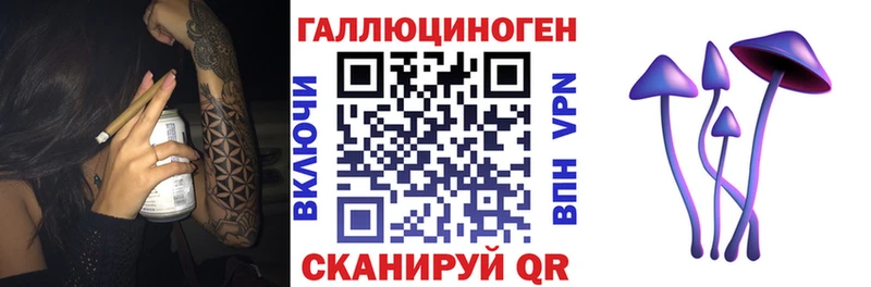 Галлюциногенные грибы прущие грибы  Купить закладки  Лянтор 