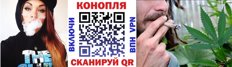 Купить закладки Лянтор Шишки марихуана MAZAR